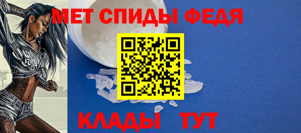 АМФ Premium Назрань