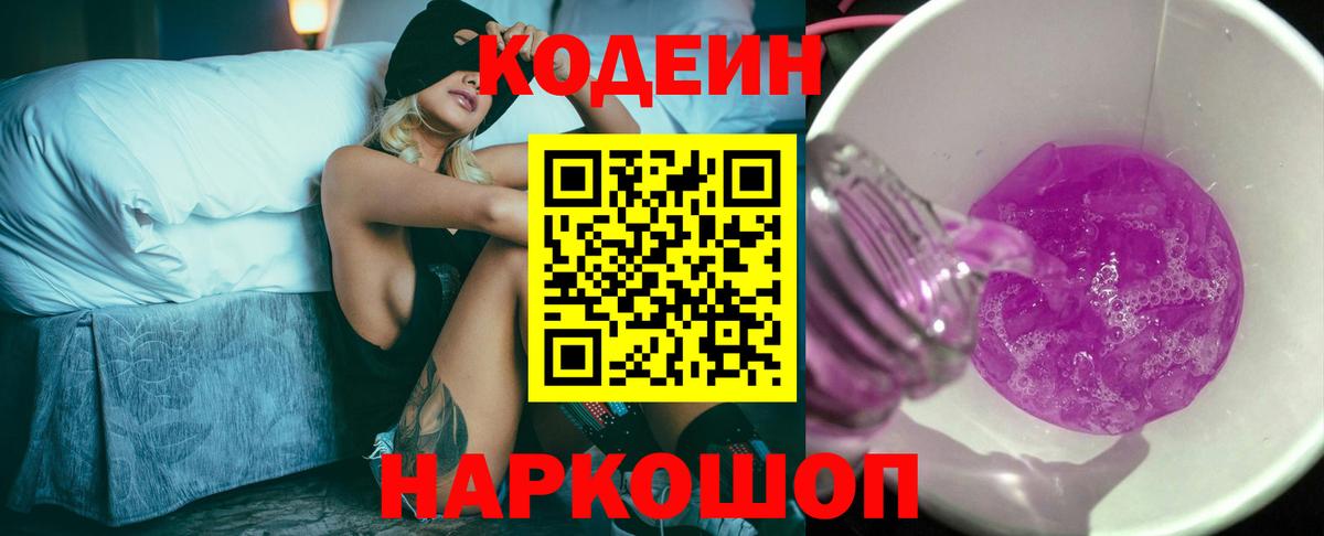  Cocaine Назрань