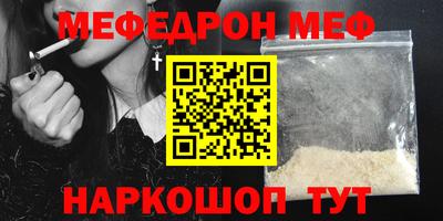 сатива Старая Купавна