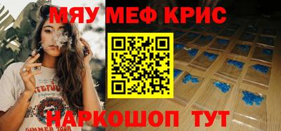 сатива Старая Купавна