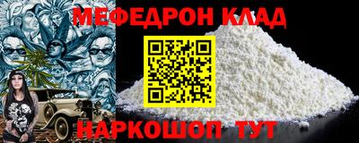 наркотики Ставрополь
