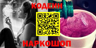 наркотики Ставрополь