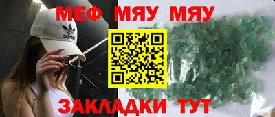 сатива Старая Купавна