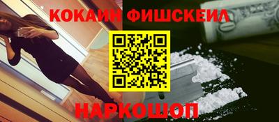 наркотики Ставрополь