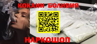 наркотики Ставрополь