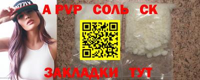 сатива Старая Купавна