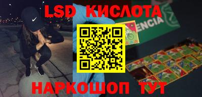 наркотики Ставрополь