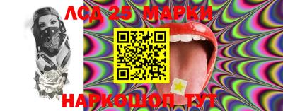 наркотики Ставрополь