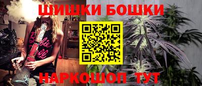 наркотики Ставрополь