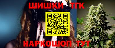 сатива Старая Купавна