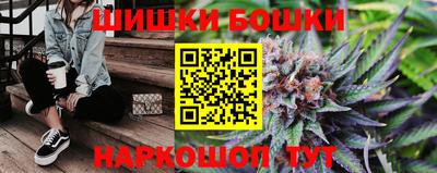 сатива Старая Купавна