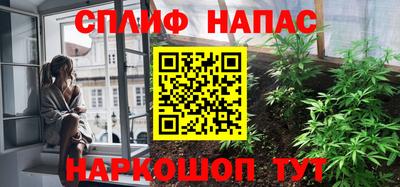 сатива Старая Купавна