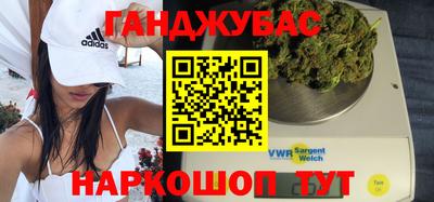 сатива Старая Купавна