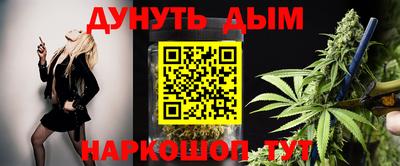 сатива Старая Купавна