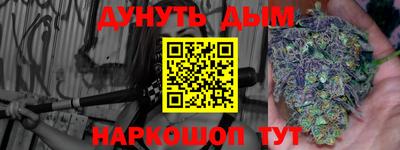 наркотики Ставрополь