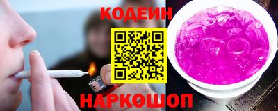 наркотики Ставрополь