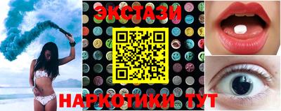 сатива Старая Купавна