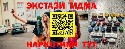 наркотики Ставрополь