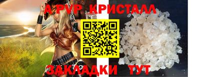 наркотики Ставрополь