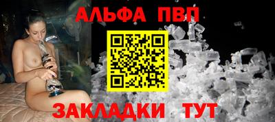 сатива Старая Купавна
