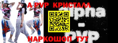 наркотики Ставрополь