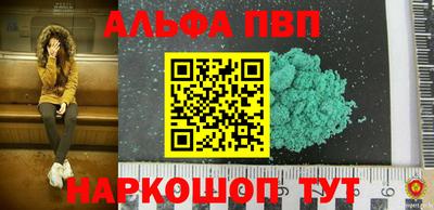 сатива Старая Купавна