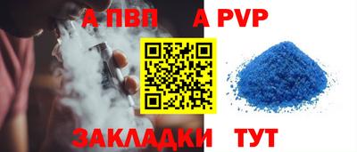 наркотики Ставрополь