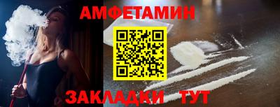 альфа пвп Вязники
