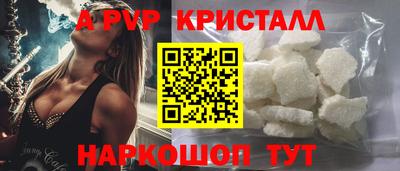 сатива Старая Купавна