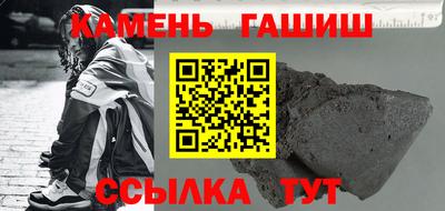 сатива Старая Купавна