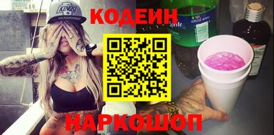 наркотики Ставрополь
