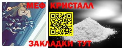 сатива Старая Купавна