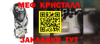 сатива Старая Купавна