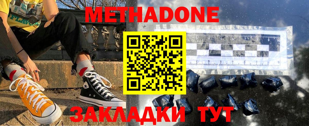 ГАШИШ  Назрань  Конопля  Мефедрон   НБОМе  Вход с VPN  АМФ   ГАШ 